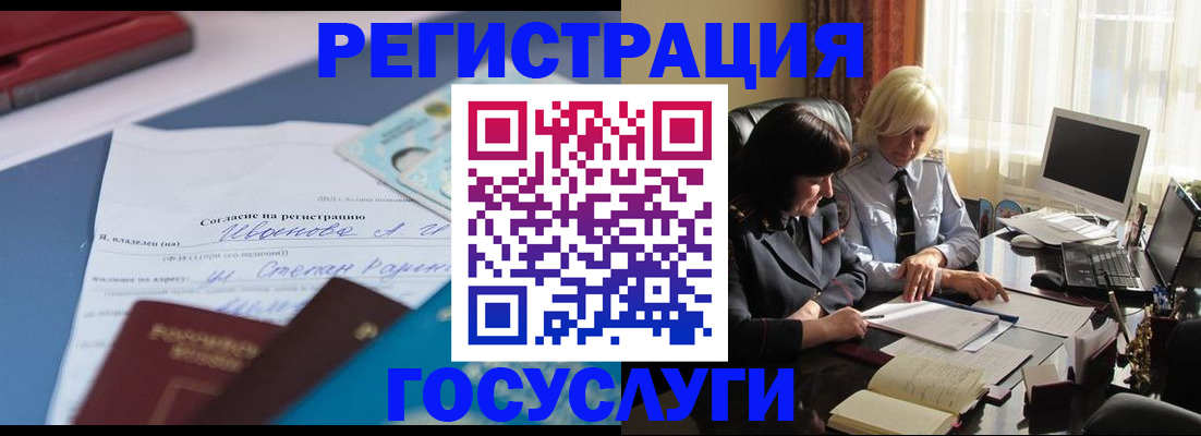 пропишу в квартире в Новоуральске