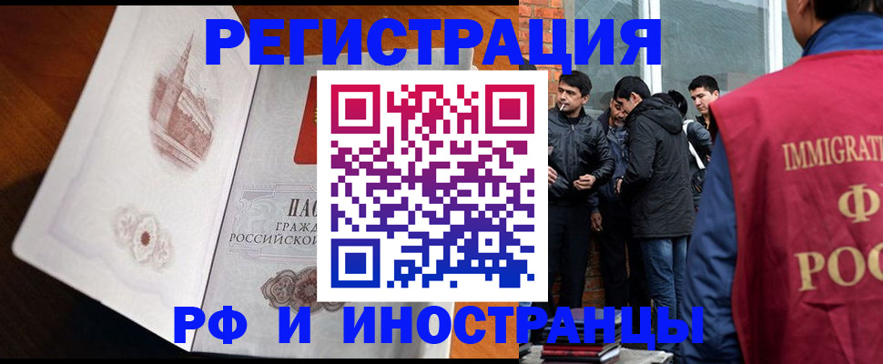 прописка ребенка в Новоуральске