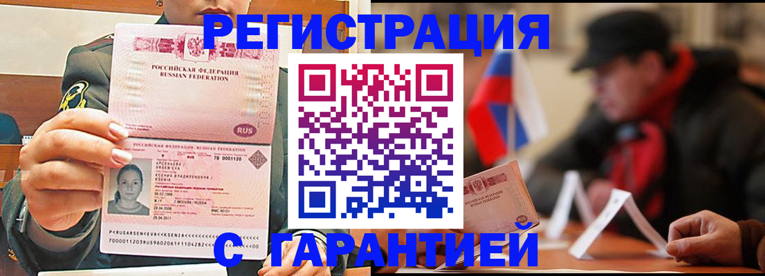 прописка поиск в Новоуральске